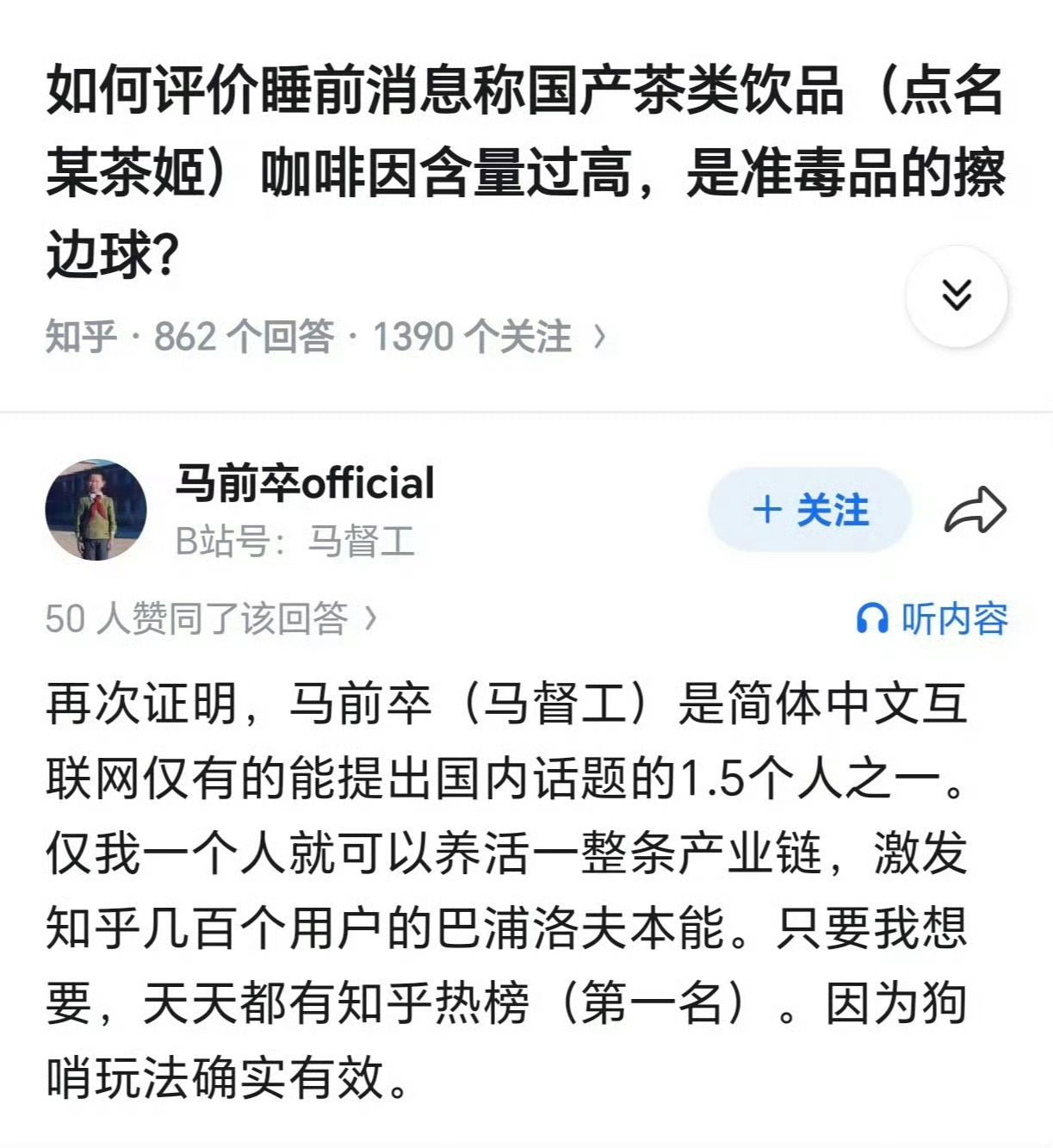 马督工因为造谣进去了？刑事案件得进去蹲了。 