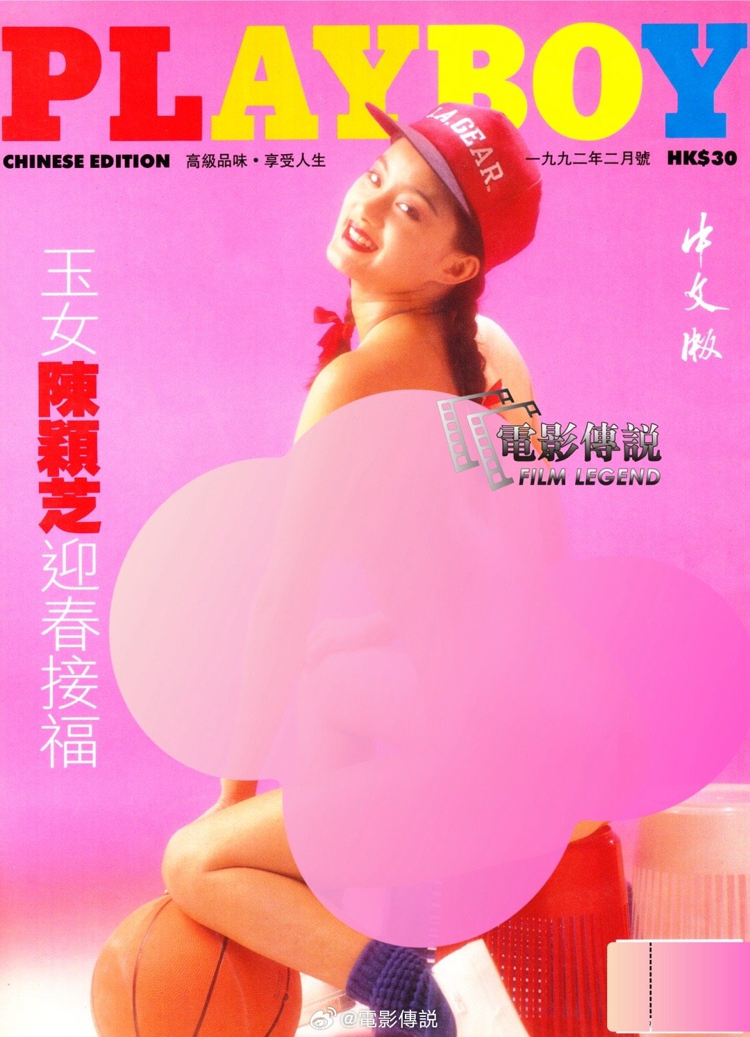 #電影傳說扫描# 和很多女星的轨迹一样，#陈颖芝# 也是从亚姐选举后签约亚视做起