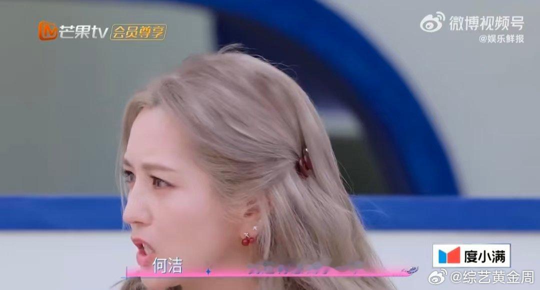 何洁为了赢也是拼了何洁可以当影后了 全程爆笑停不下来，何洁为了赢得游戏拼尽全力，