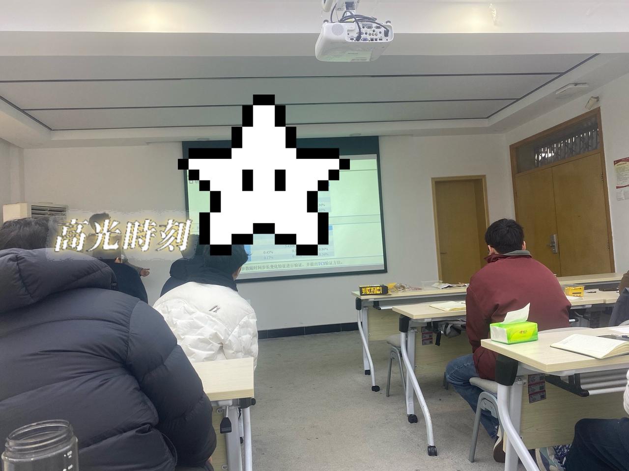 这一年，大多数学生是很努力💪，成长速度很快👍👍👍，个别除外😄。
当然，