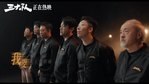 #三大队演员版人间道MV#💧#张译开嗓我开哭# 我说这《三大队》也太懂怎么走心