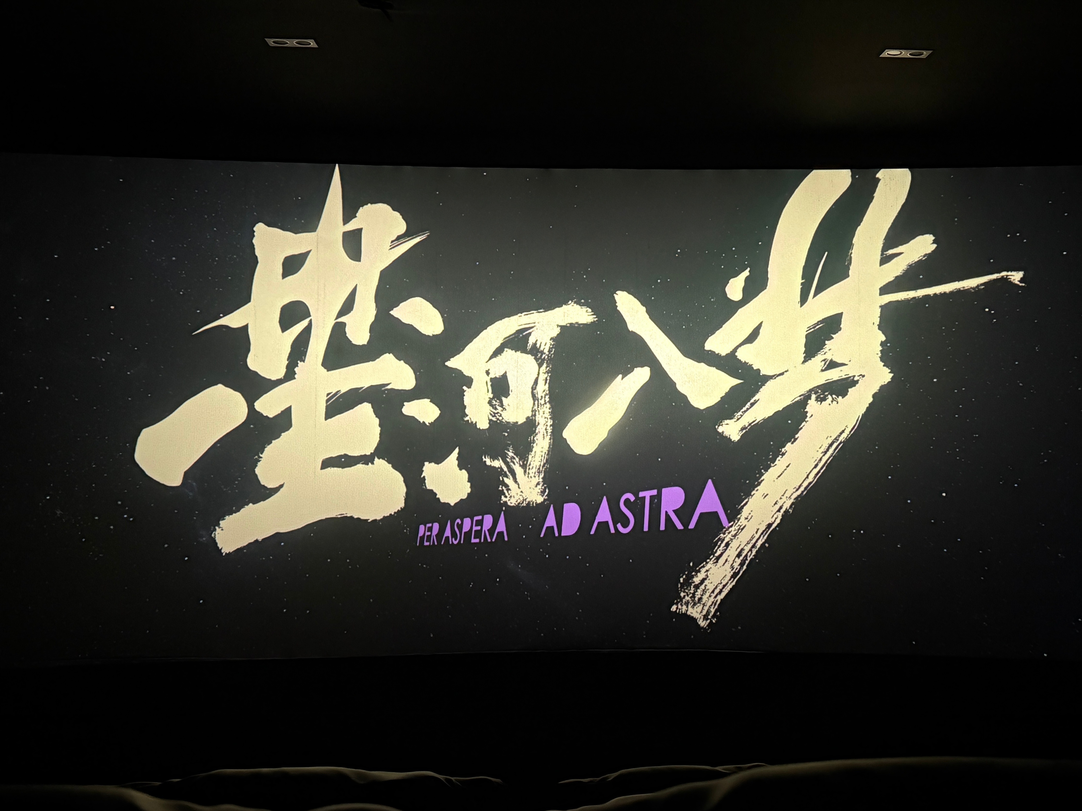 刚看到有博主踩王鹤棣票房号召力，炳胜真的想说几句。王鹤棣这次春节档真的赢麻了好吧