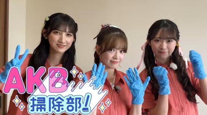 【新闻】AKB48 📺 2026年8月28日（周五）深夜24:00～24:15