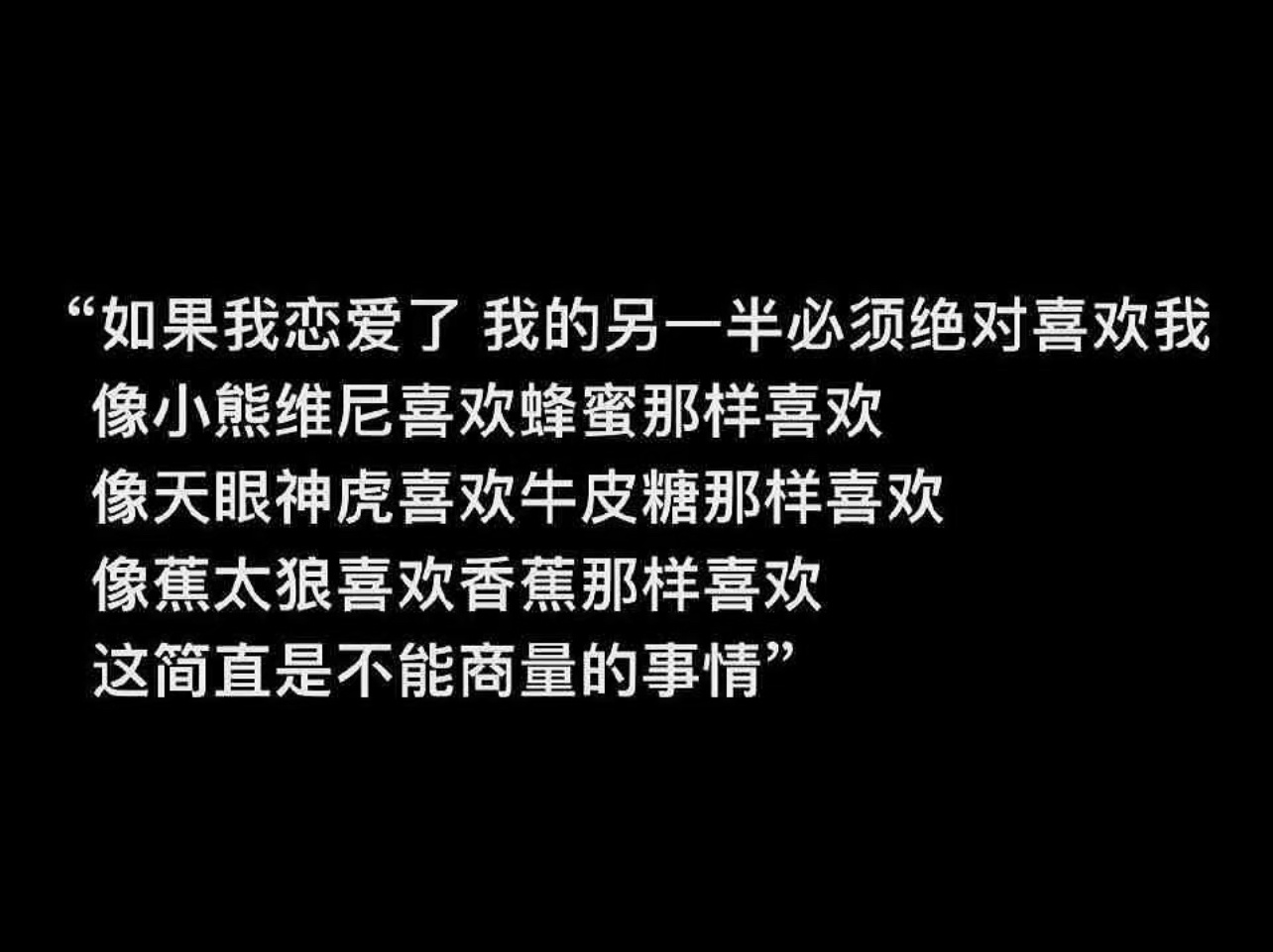 邓布利多，我承认，爱是世界上最伟大的魔法。 