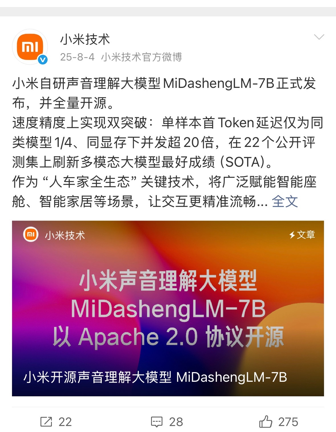不得不表扬小米的一个点，我看很多人没意识到我体验过这么多新能源车，智能音箱。其他