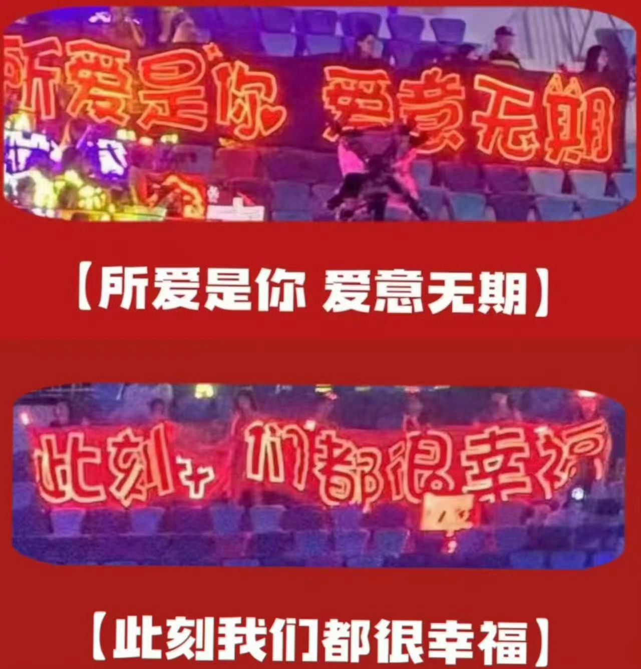 🔥【红海补给站】🔥活动正式开启亲爱的盐汽水们，为了我们的红海更闪亮，专属补给