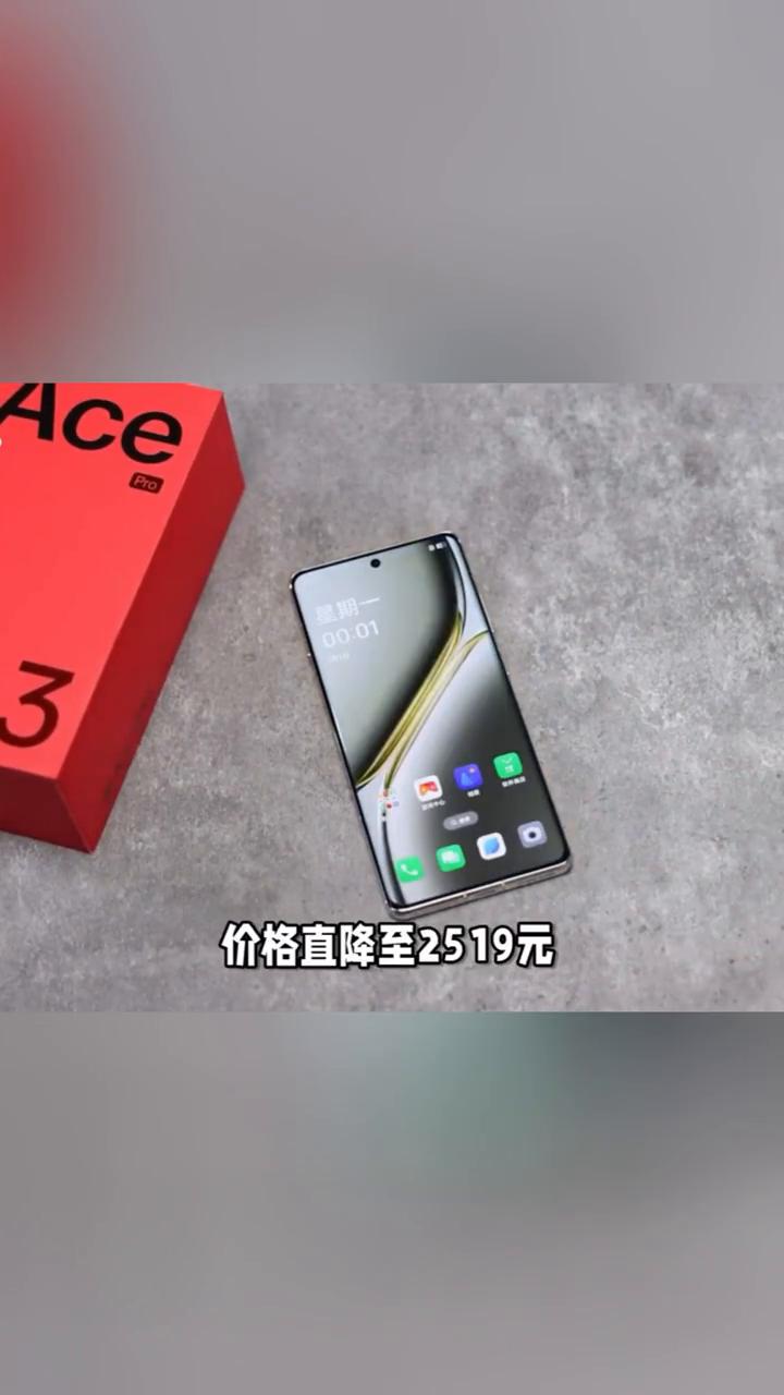 新春游戏手机推荐：一加Ace5Pro历史新低。
骁龙8至尊版旗舰机仅2519元，