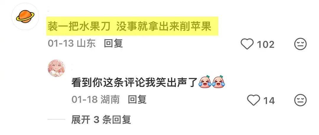 不撕破脸却让人知道你不好惹的方法 
