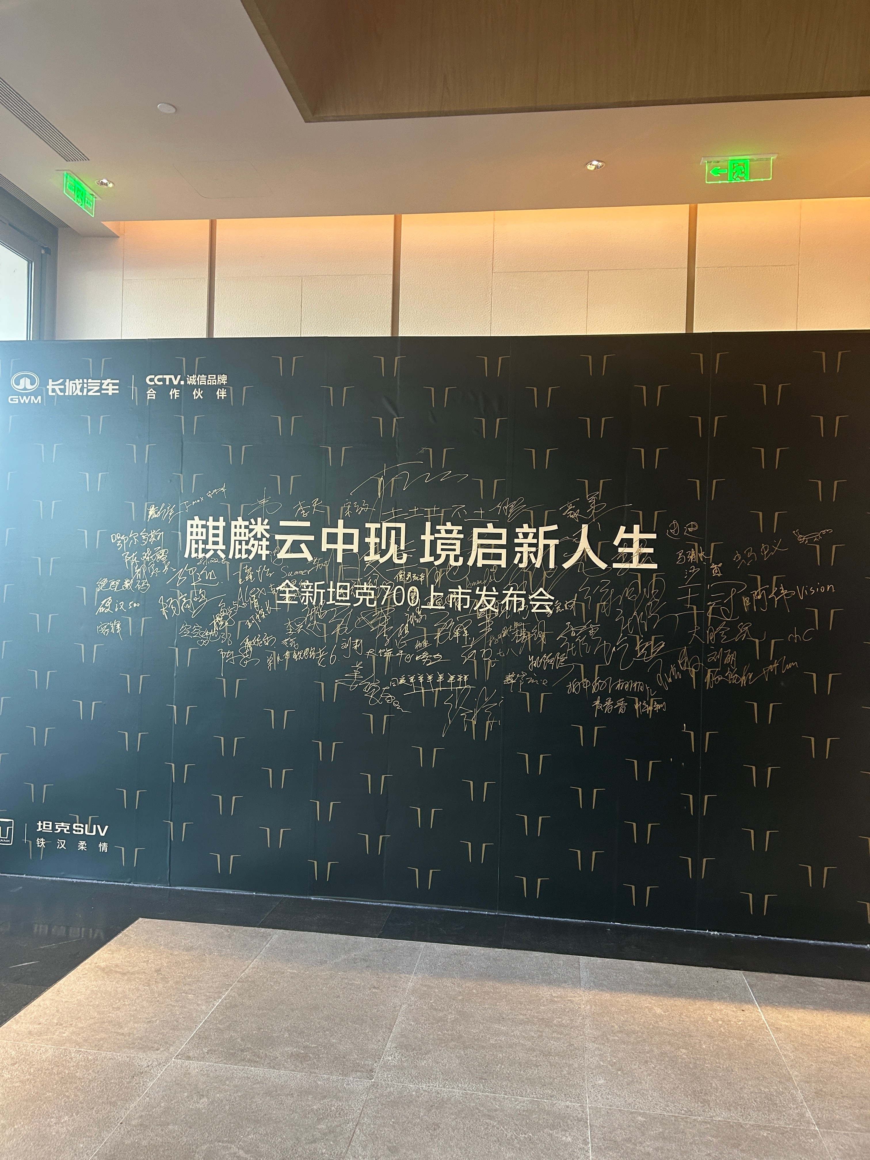 自家的酒店还是挺权威的，连摆件都这么硬核 保定·保定爱情广场