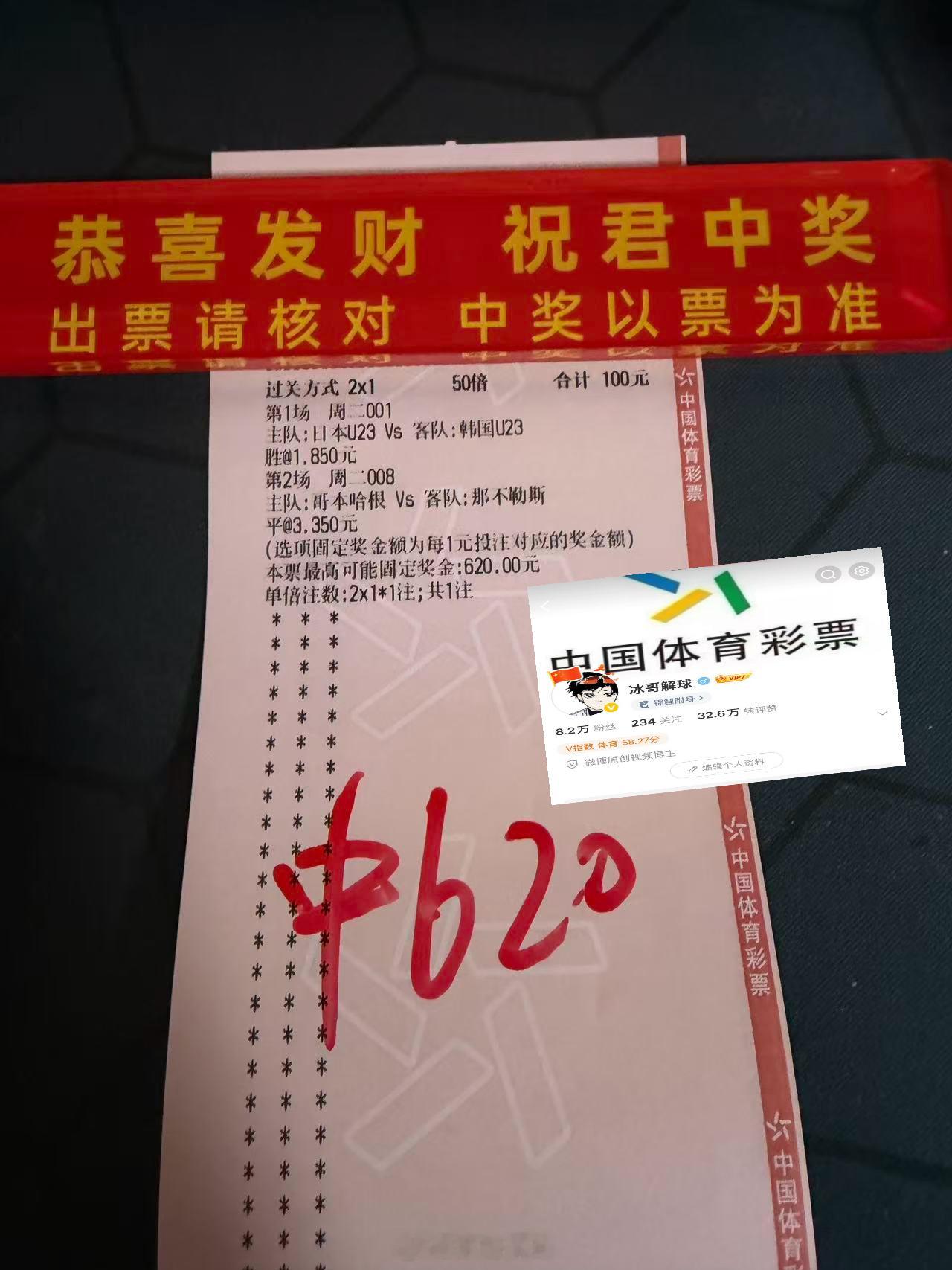 每一份坚持都有意义，带着这份底气与勇气，解锁更多可能，成就更好的自己。五大联赛这