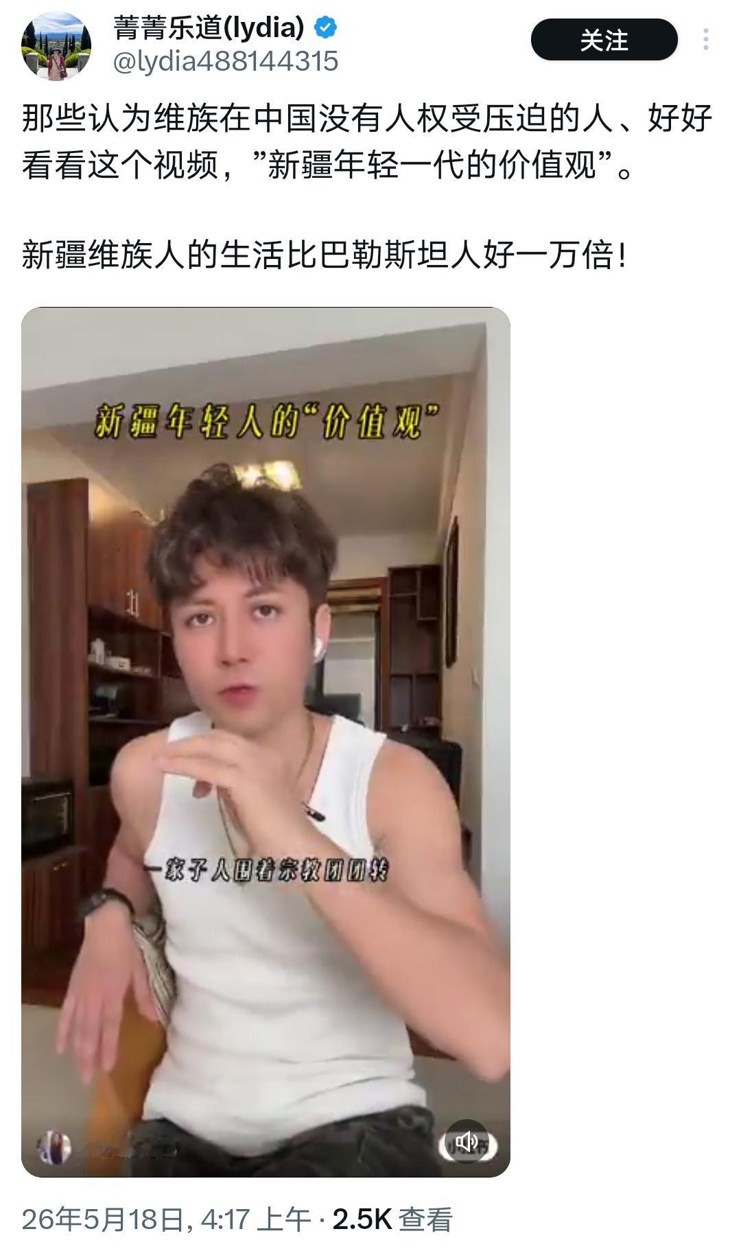 新疆小哥这番话，直接打了西方干涉势力的脸！

西方总在国际上造谣，恶意抹黑我们“