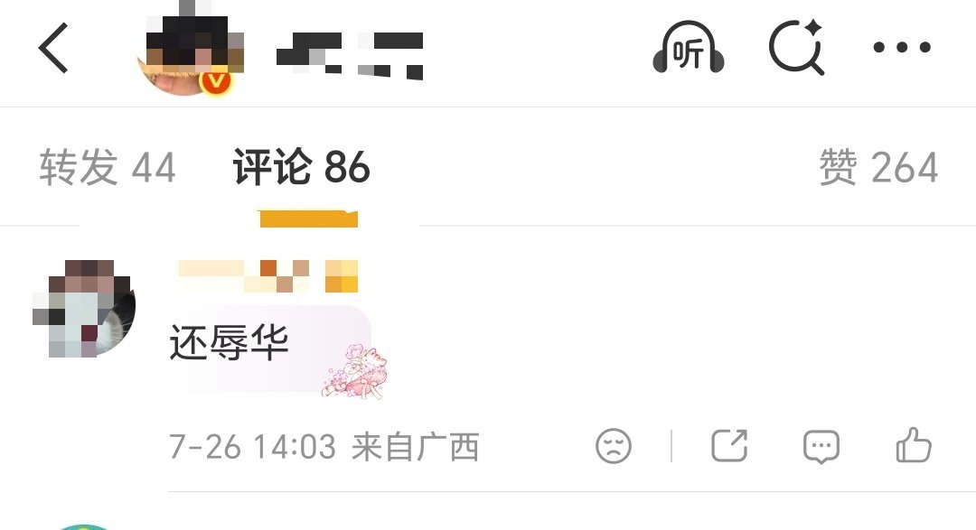 我们老朱马已经到这一步了吗 