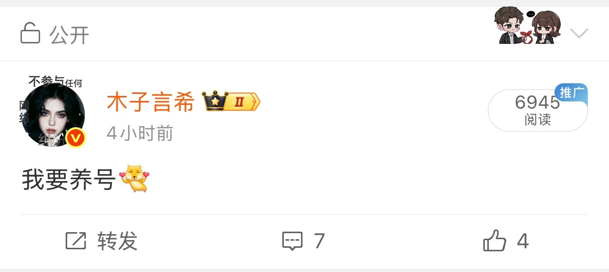 我特么再也不立这种flag了