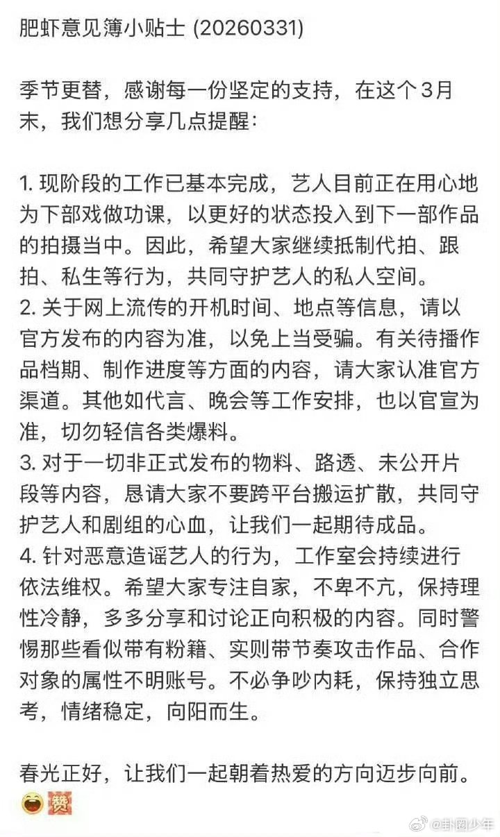 肖战在为下部戏做功课肖战现阶段的工作基本完成工作圆满收官，静心打磨下一个角色，沉