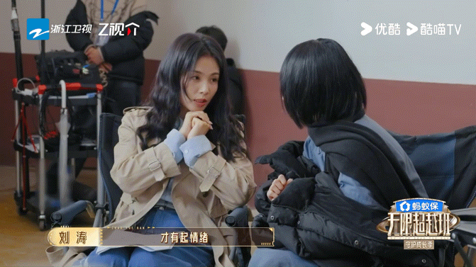 等我当演员我也要刘涛教无限超越班 刘涛讲戏那个代入感太强了，耐心又细心，我要是演