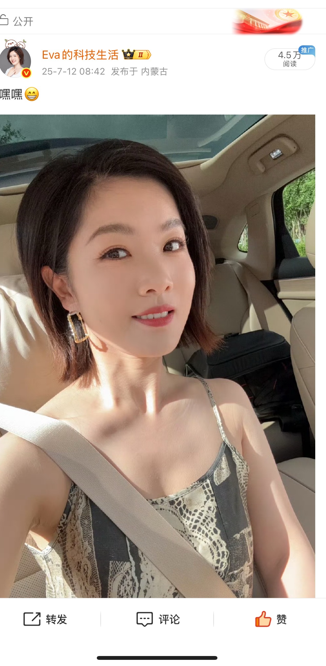 呼伦贝尔经验：别浪，会受伤凉快，是真凉快晒伤，是真晒伤[跪了][跪了][跪了][