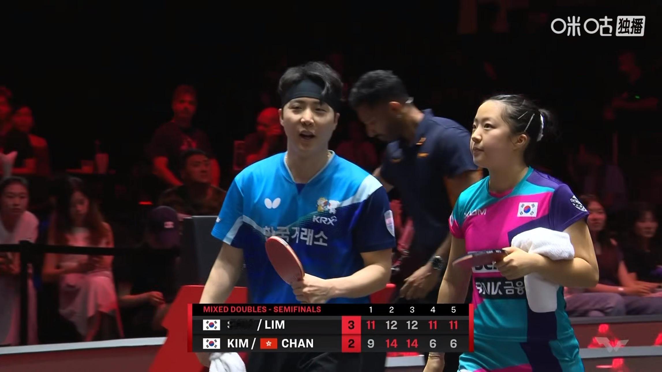 林钟勋/申裕斌3比2陈颢桦/金娜英(11-9，12-14，12-14，11-6，