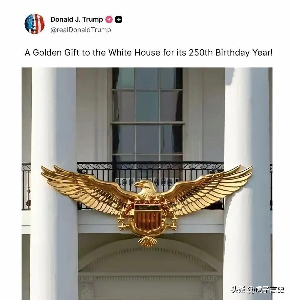 美国独立250周年的那天，白宫原本是聚光灯下最热闹的地方，可这回给外人看起来，却