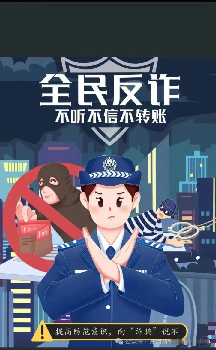 北京有一男子在网上发表文章，有人在文章下方评论，询问他是否愿意参与一个文旅助农项