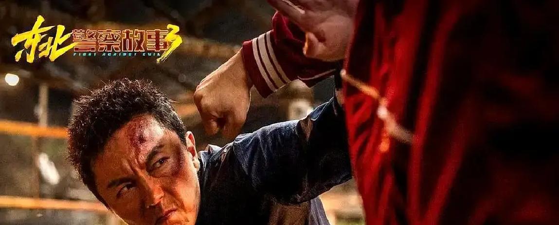 《警察故事3》上映第8天票房破

5亿，谢苗在路演现场被观众喊“最硬警察”这部片