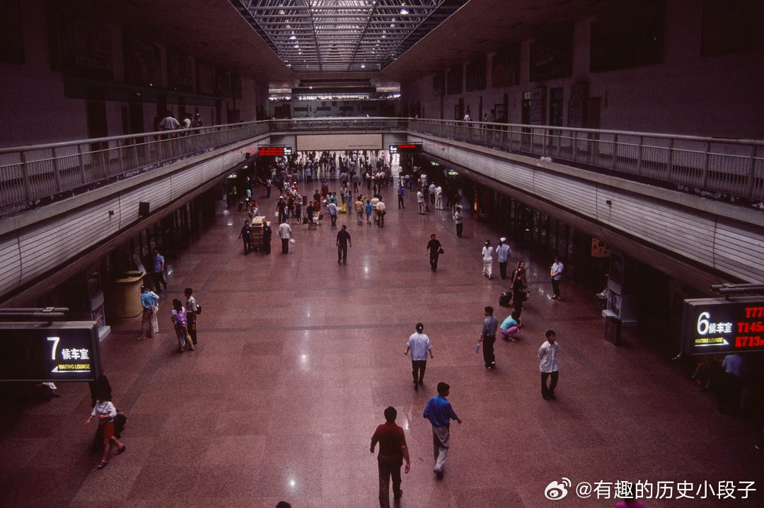 上世纪九十年代北京西站候车大厅老照片老照片