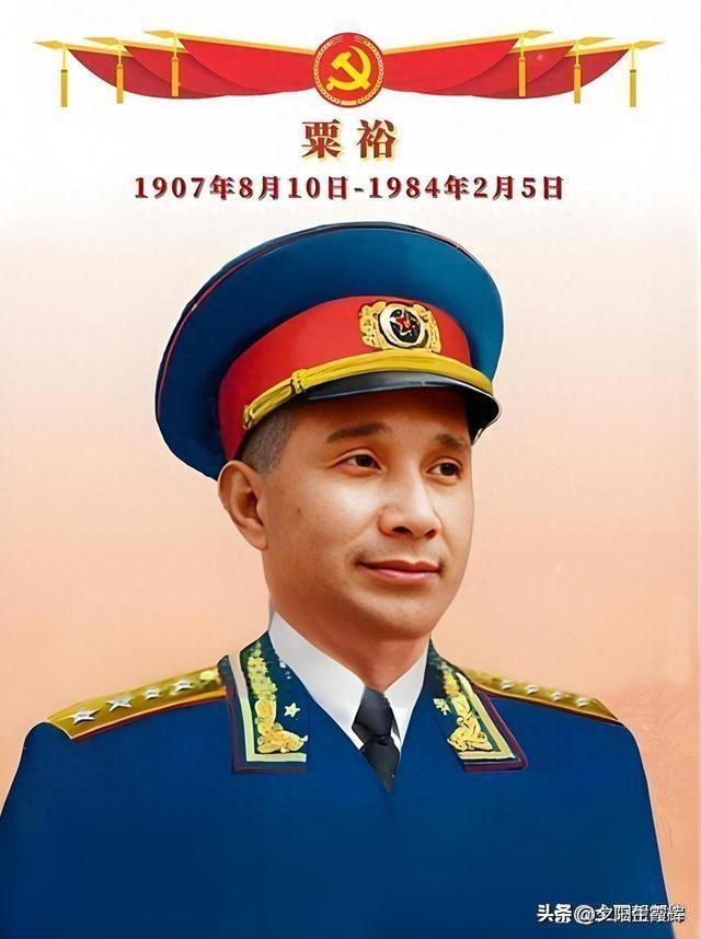 粟裕由攻台总指挥转任东北边防军司令，是升了、还是降了？
先说东北边防军。
195