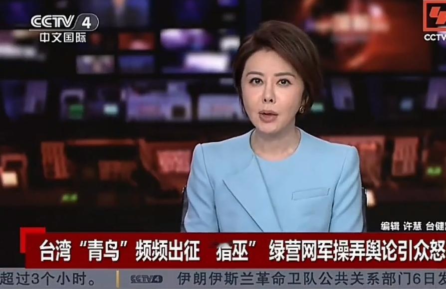 离谱！台北车站抓出大陆间谍？真相让你意想不到！
        8月29日台北车