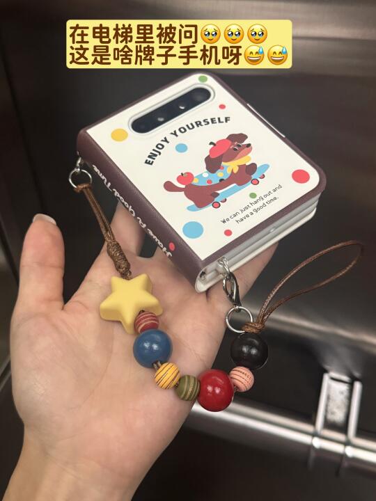就在刚刚！坐电梯被问是啥牌子手机❓❓