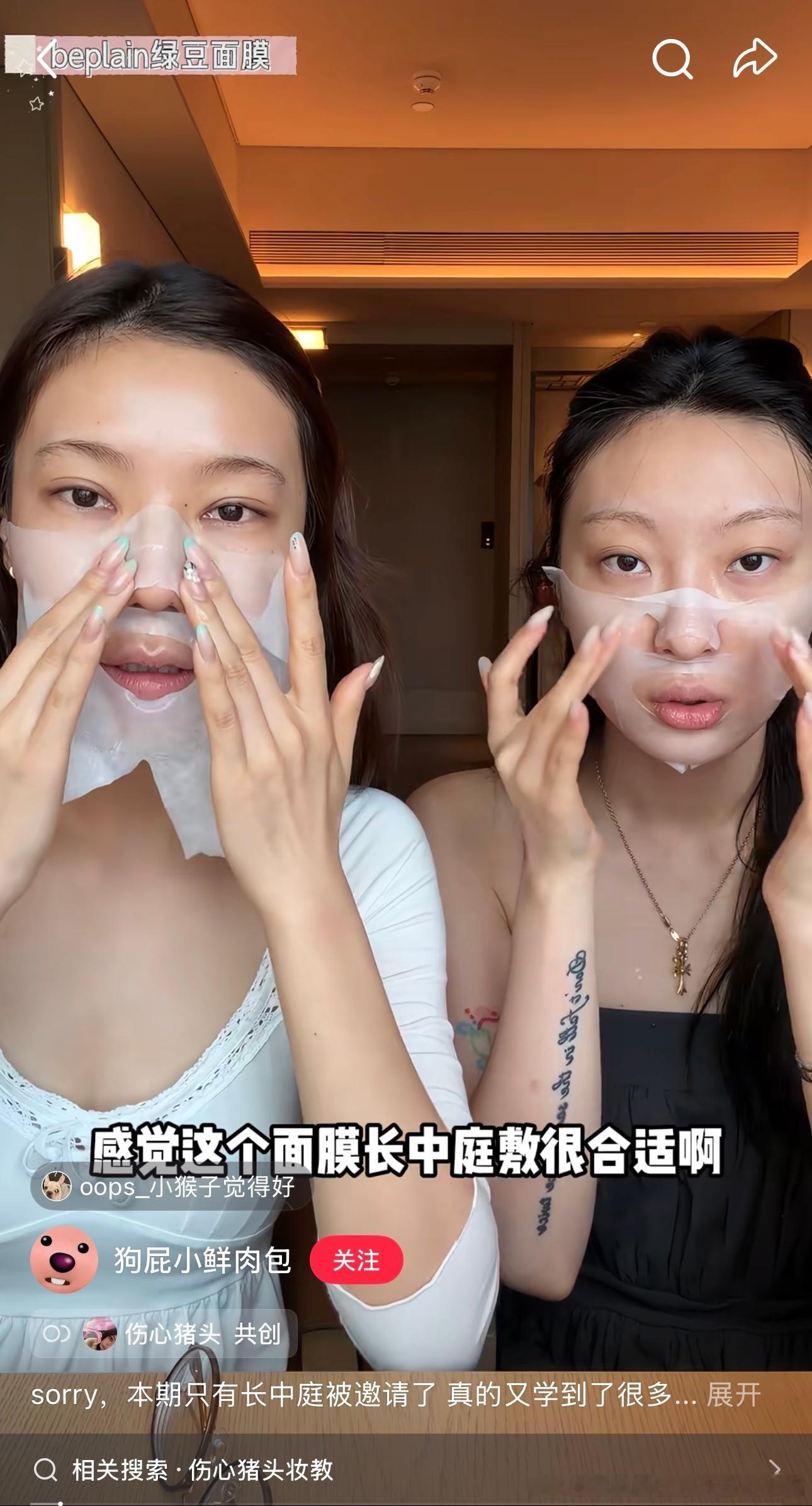 这个夏天没有人能拒绝绿豆面膜！！！！！降温、消肿、保湿早上来一片，漂亮紧致一整天