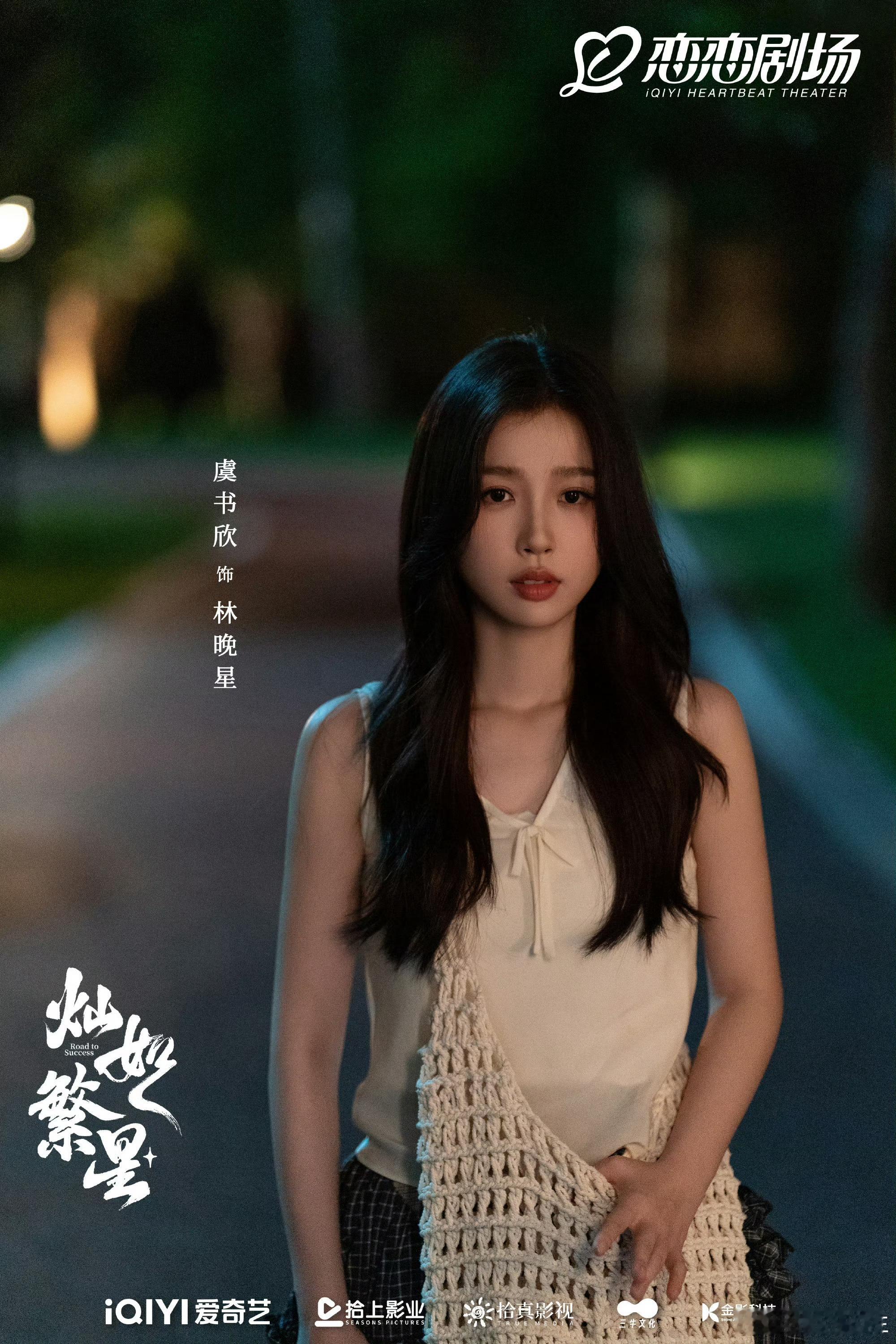 灿如繁星开播 灿如繁星太好看了！追平后只想说——这剧简直是剧情、演技、颜值、情绪