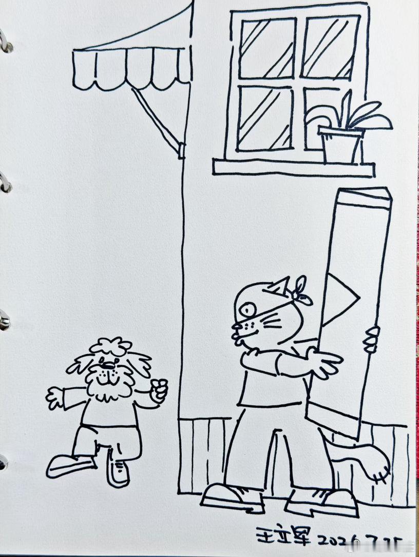 手机漫画日记 现在大家普遍在禁糖，有点儿谈糖色变。4月去欧洲，我说买点巧克力回来
