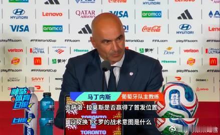 葡萄牙主帅回应为何换下C罗2026 年世界杯 1/16 决赛，葡萄牙 2-1 险
