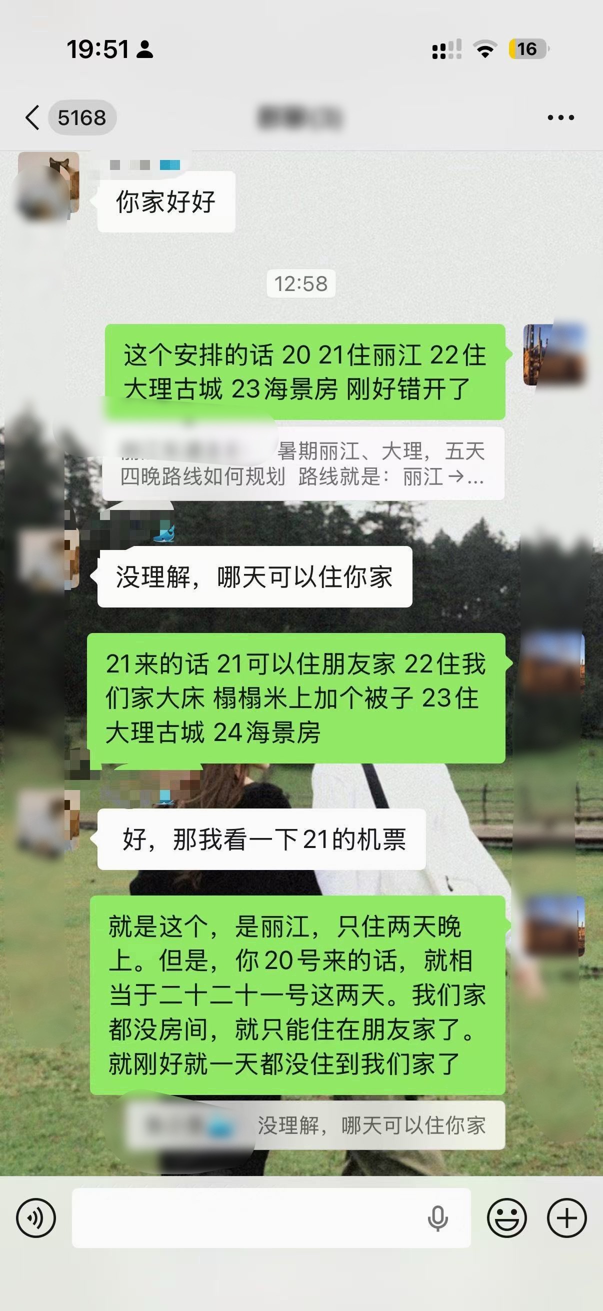豆花名宿近俩月都爆单啦‼️对不起我们家很多新老顾客，最近几天大理丽江客栈都是满房