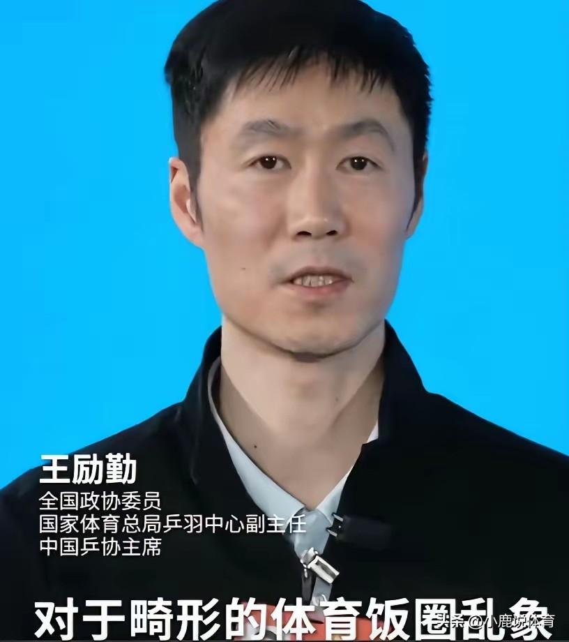 别再乱贴标签回避问题了！
赛场成绩不见起色。
只会压制不同声音。
失利后不反思提