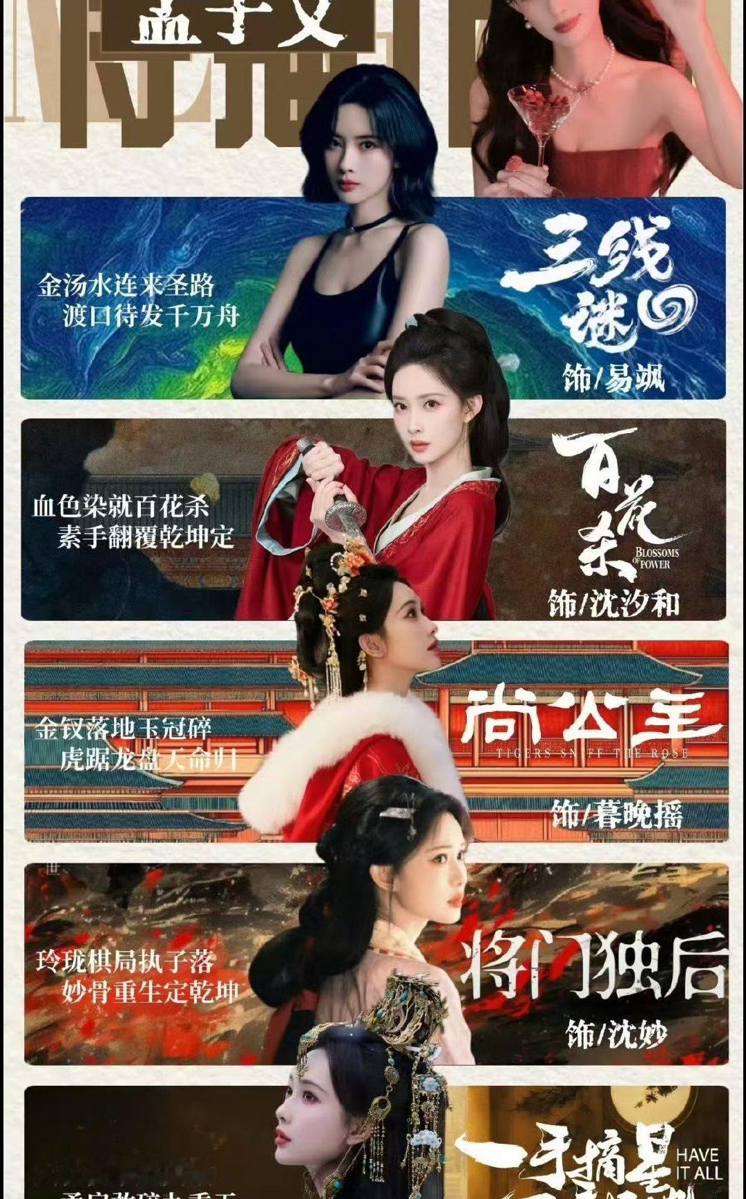 孟子义520好多营业 孟子义520好忙 哇塞 