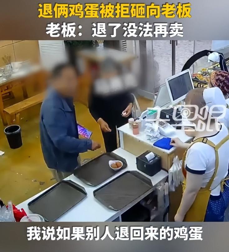 这叫什么事！陕西西安一家早餐店里，两名老人吃完饭，拿着桌上没吃的两个水煮蛋到前台