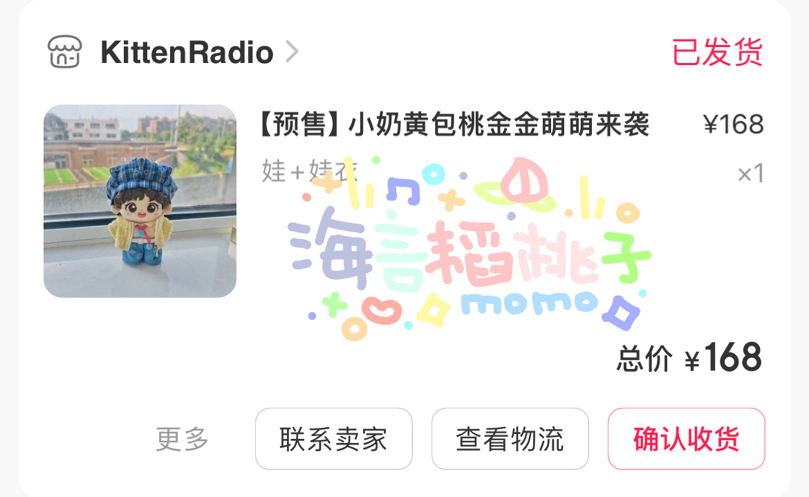 回家文韬Stefan