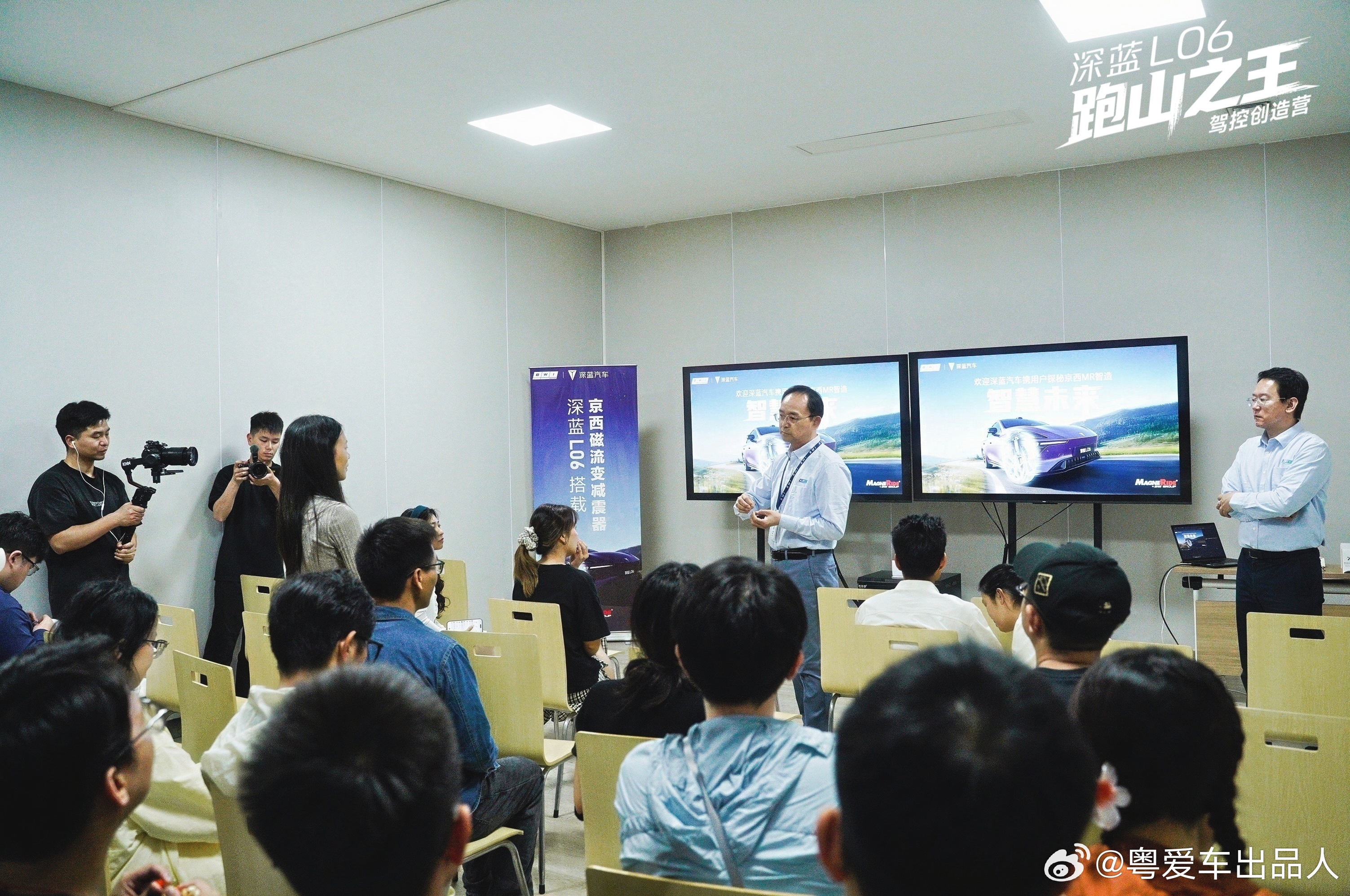 今日曾颖卓带队，带领深蓝L06车主们走进京西智行工厂！各位车主参观游览工厂、溯源