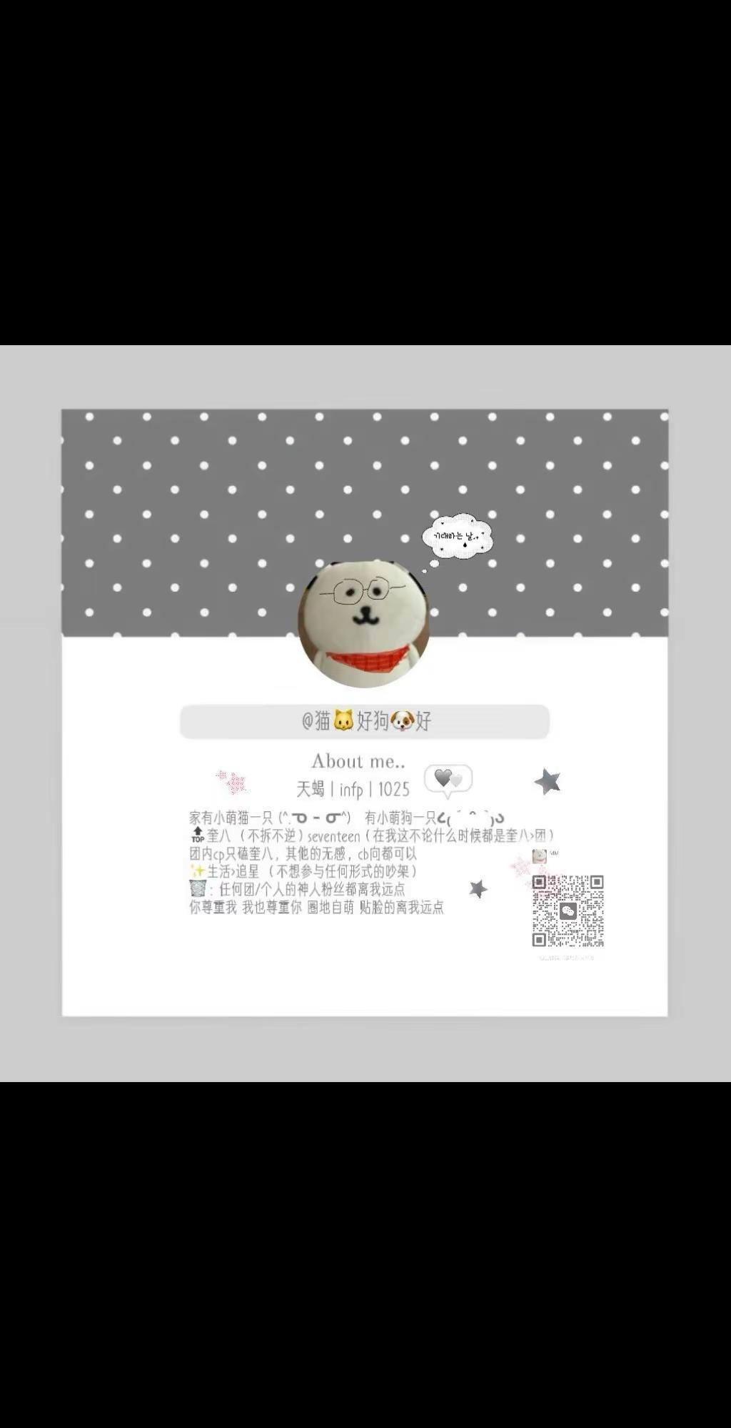 嘿嘿嘿，有人乐意和俺扩列吗…