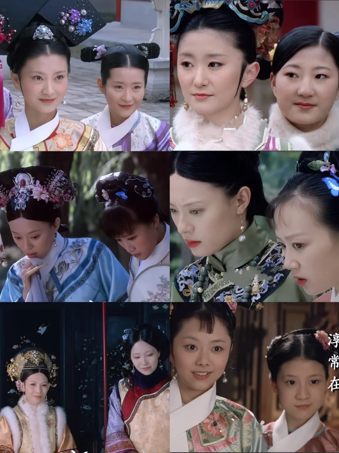 甄嬛传真会找演员 跟小配件一样 