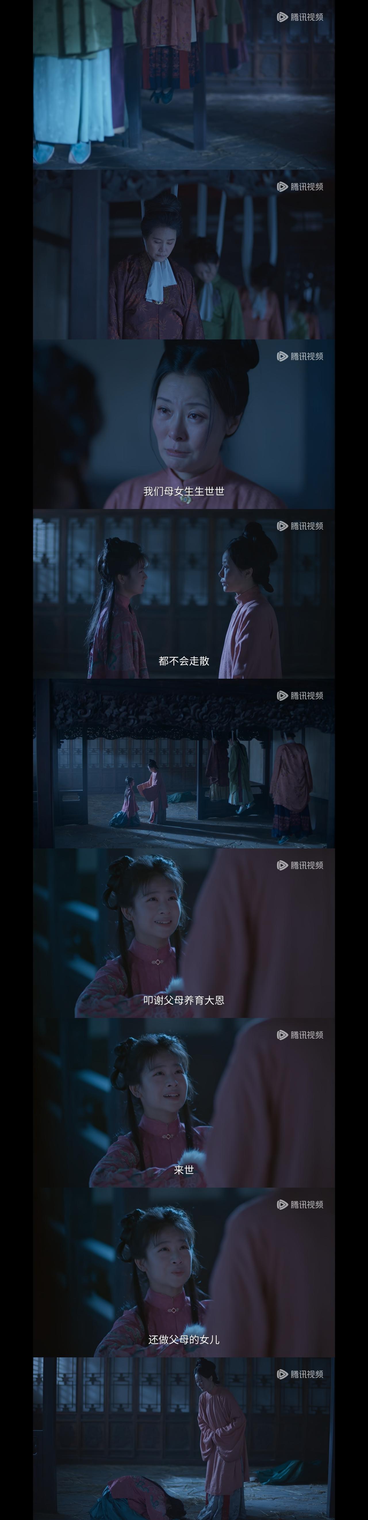 看第一集哭得停不下来，亲情就是最能戳中我的。

母亲崔雪梅亲手送沈嘉兰走……可她