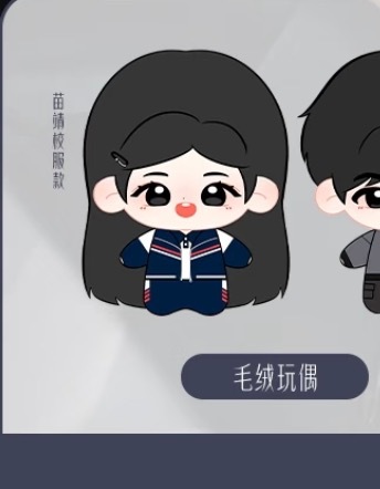 好萌啊学生妹苗苗 