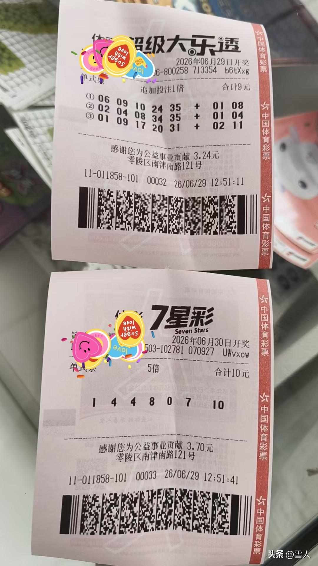 永州夏橙榨汁搭配永州甜凉粉彩票爱好个人打卡：丑橙挂果过寒冬，鲜榨琼浆味正浓。一碗
