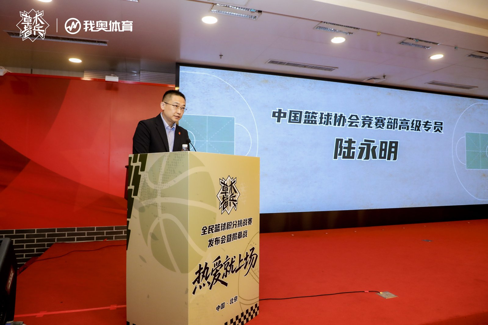草木皆兵热爱就上场！快乐篮球罚篮联胜赛爱运动选众安 今天上午，草木皆兵全民篮球积