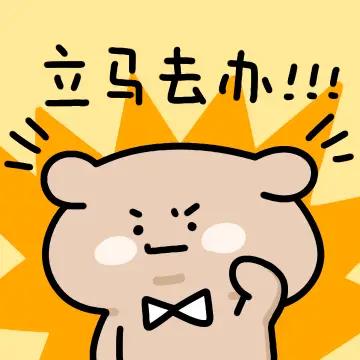 依法依规做守法公民！