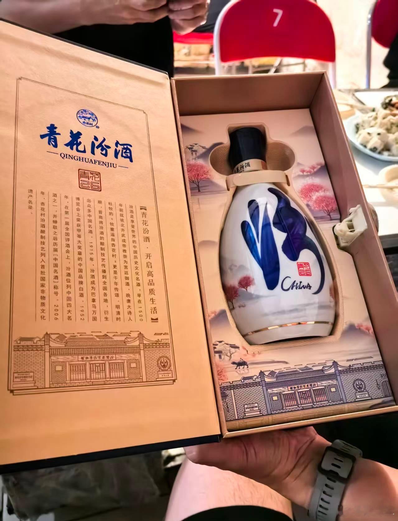 喝美了