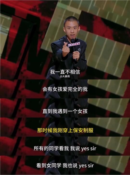 付航被爱情拯救了，却被这帮文曲星整抑郁了
