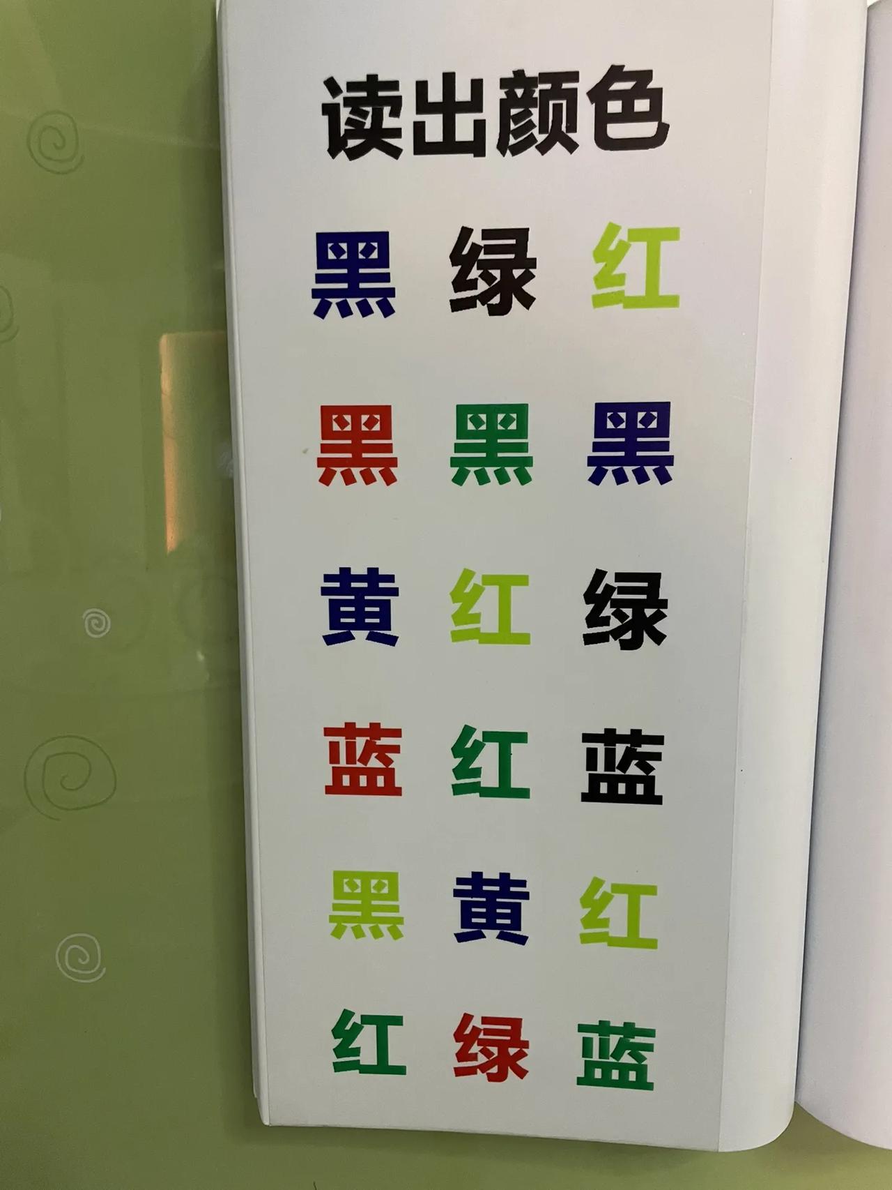 没有人能一下念出来！！！