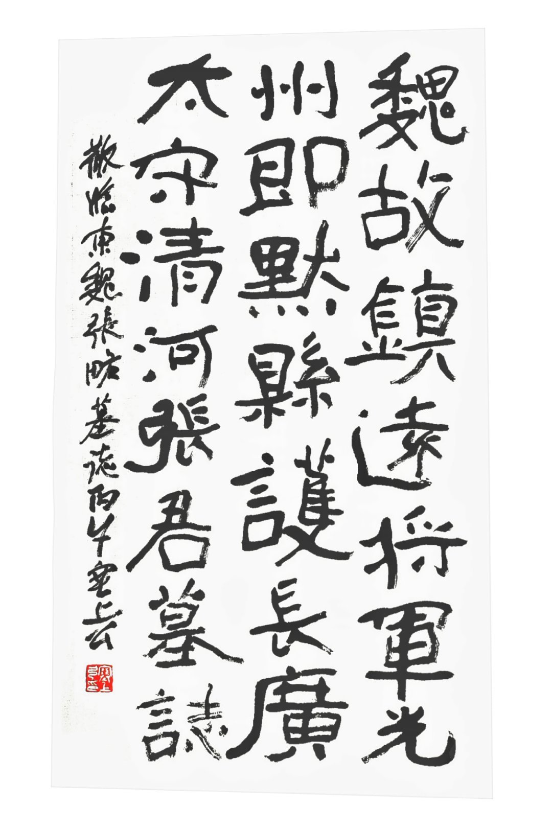 临古 