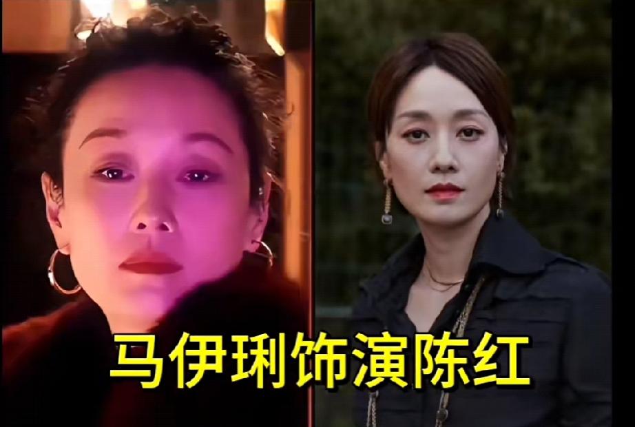 年度悬疑黑马《余红旧事》来了✨
演员对比，故事发生在上世纪90年代，一座走向没落